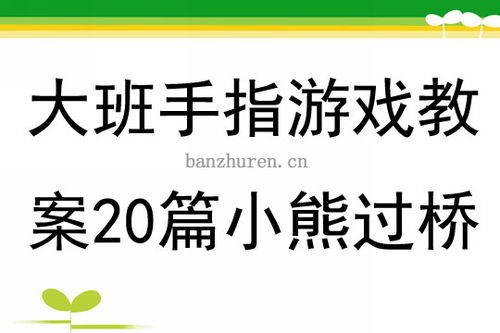 金手指游戏修改器 