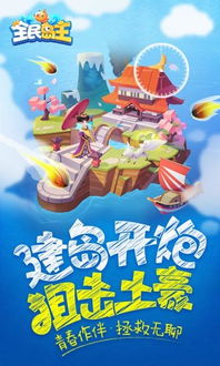 神之灵主游戏最新版2024下载官方版 