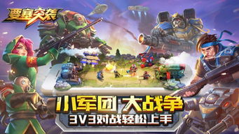 奥特曼系列ol官网版 