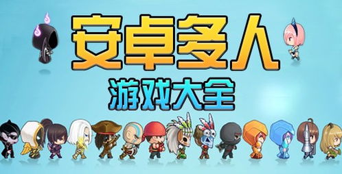双人游戏大作战 