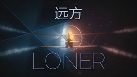 远方软件库 