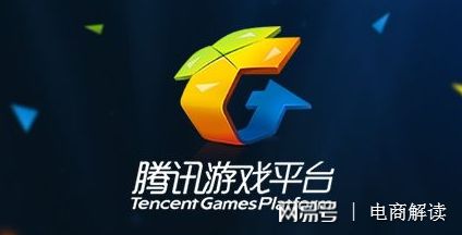 腾讯游戏管家最新版 
