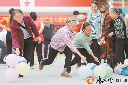 老人之旅游戏 