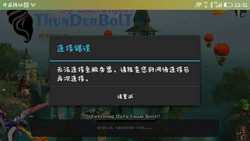 泡泡大作战游戏手机游戏 