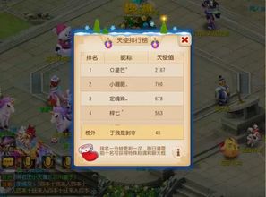 泡泡大作战游戏手机游戏 