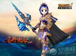 帅气游戏头像 