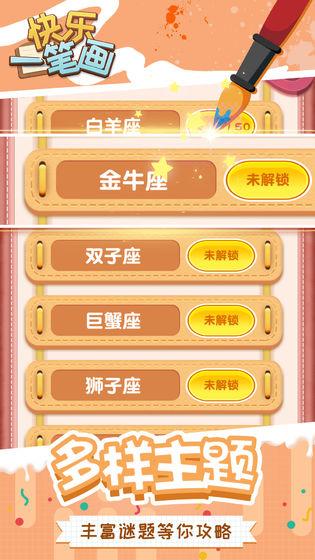 一共九关手游下载 