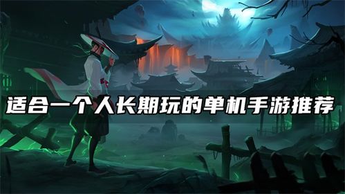 两个人的游戏挑战 