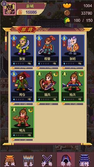 无敌流浪汉2无敌版下载 