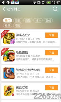 该死的进度游戏下载 
