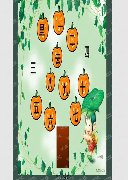 数字游戏英雄生存 