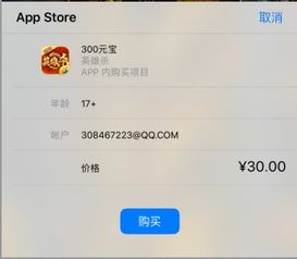 移动端水费充值手机软件下载安卓版v1.1 