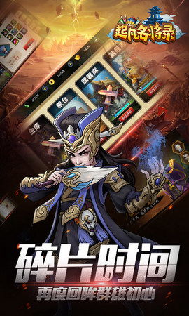 少年名将 