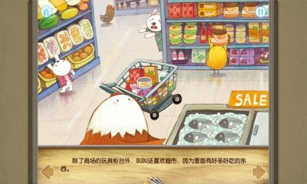 疯狂找东西游戏安卓版 