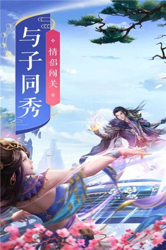 灵剑萌侠传游戏官方版v1.1.6最新2024下载 灵剑萌侠传游戏官方版v1.1.6最新2024下载