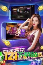 qq游戏大厅手机版 