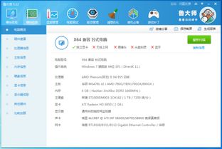 乐玩游戏盒子下载 