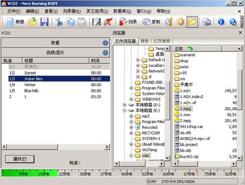 Hydroneer挖矿模拟器(Spaceminer)安卓版下载0.0107 
