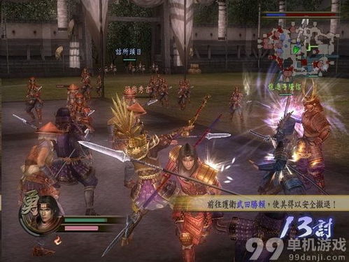 宠物王国单机破解版 