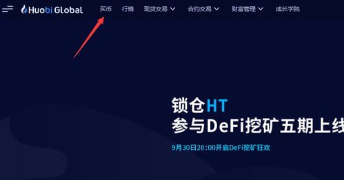 还能买以太坊吗,还能买入以太坊