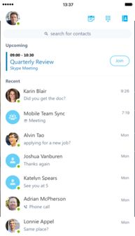 安卓的skype有人在用吗,有人还在用吗？
