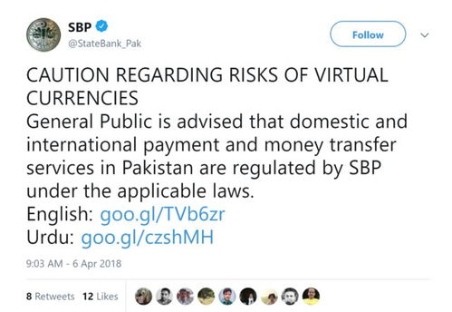 巴基斯坦打击加密货币,整顿金融市场秩序
