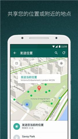 华为手机v20如何安装whatsapp,轻松安装WhatsApp教程
