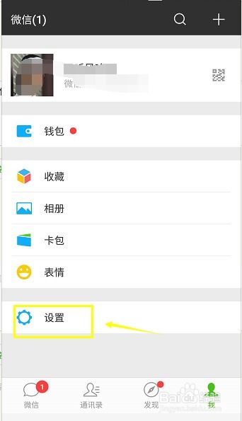 whatsapp为什么收不到语音消息,揭秘WhatsApp语音消息收不到的常见原因及解决方案