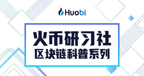 多样化的以太坊开发,多元化开发之路