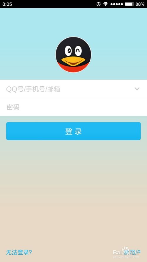 港号码怎么申请Whatsapp,教你如何利用香港手机号码申请WhatsApp