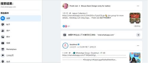 广受好评的whatsapp营销,揭秘热门策略与成功案例