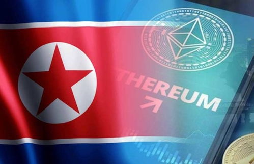 出售以太坊违法吗,出售以太坊是否违法？