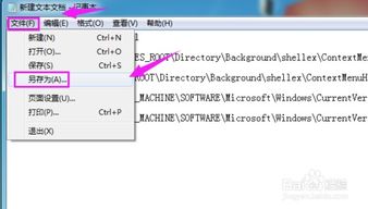win7 skype一直转圈,Win7系统下Skype持续转圈故障排查指南