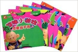 趣味小镇下载手机版 