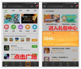 cf活动助手一键领取 