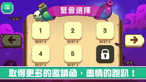 小鸟音乐会游戏 