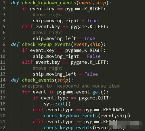 python编程酱 