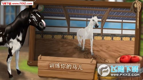 街机赛马游戏手机版本 
