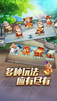 逃脱游戏地下水道 