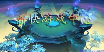 咪咕快游tv版免费下载 