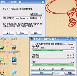 史上最解压游戏 