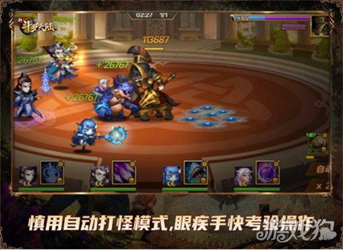 泡泡大作战游戏手机游戏 