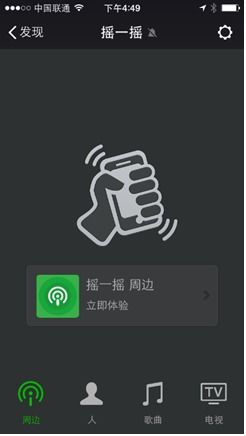 扶摇一梦手游官方版正版最新下载安装 
