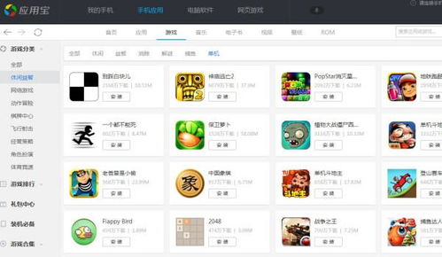 一刻相册怎么下载到手机版 