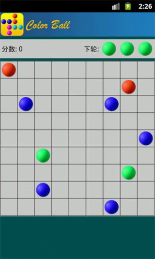 字字连珠 字字连珠