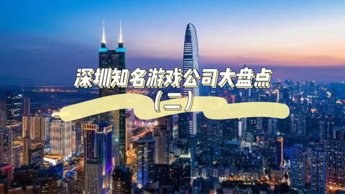 深圳 *** 帮 深圳 *** 帮