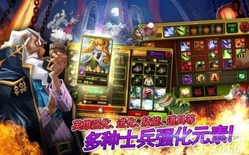永恒的卡牌游戏最新版 