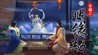 忽然成了万人迷橙光游戏下载 