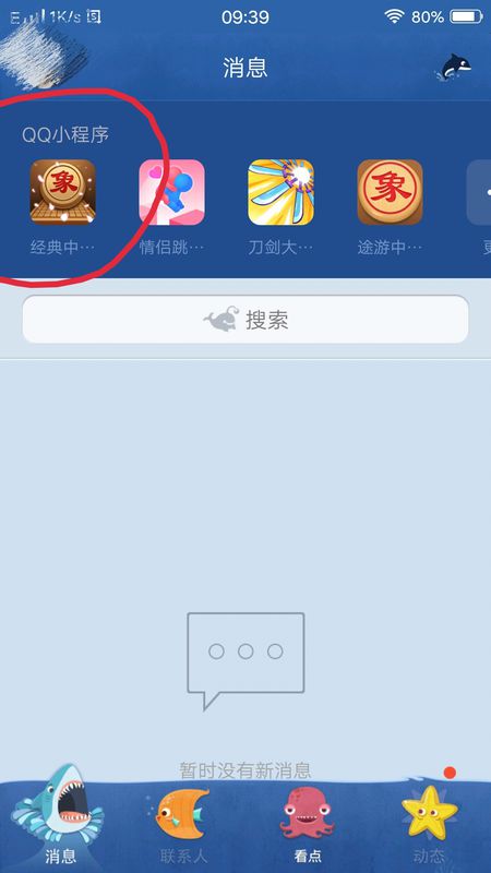 qq游戏大厅手机版 
