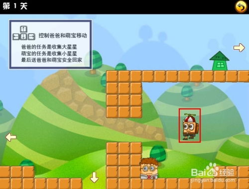 柚子小游戏免广告版 